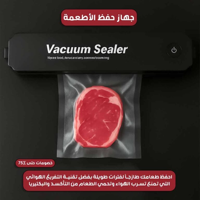 Food Sealer Machine S1
