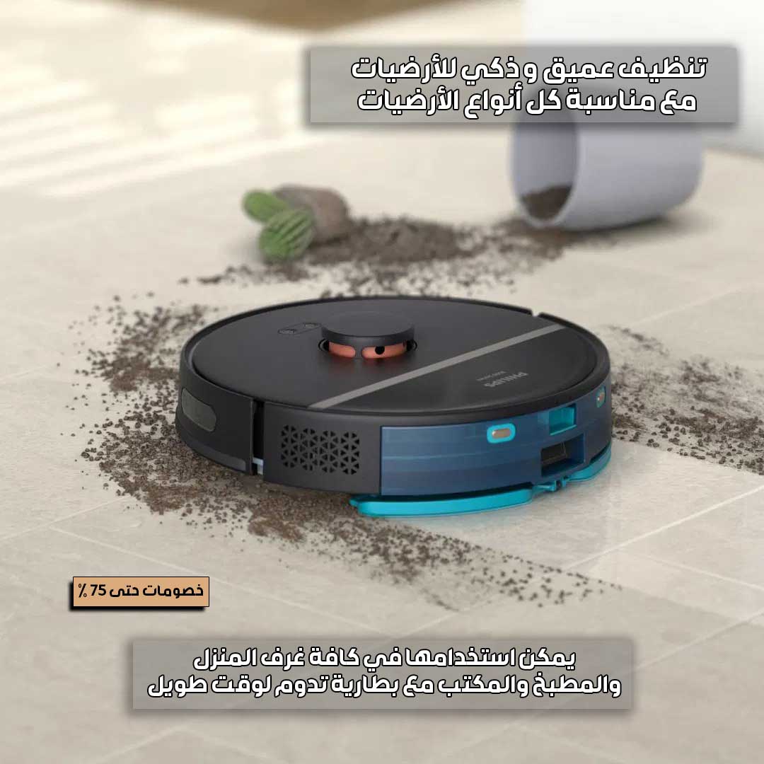 Intelligent vacuum cleaner AR 2
