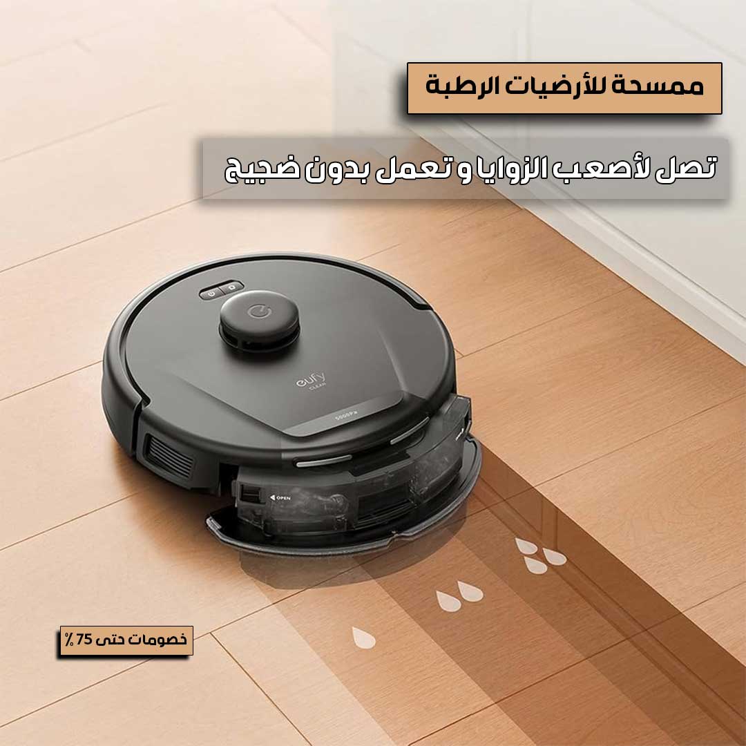 Intelligent vacuum cleaner AR 3