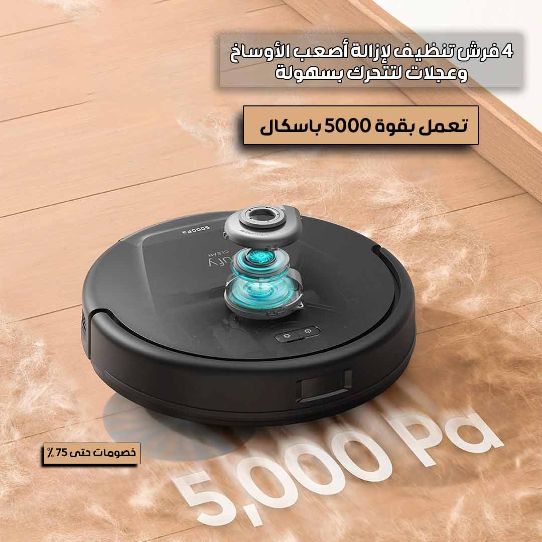 Intelligent vacuum cleaner AR 4