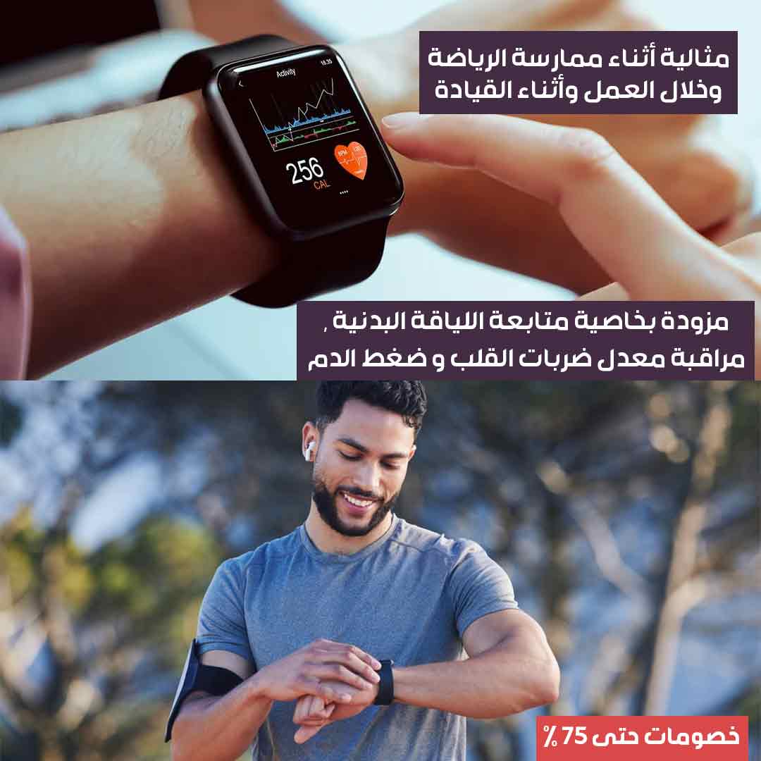 مجموعة الساعة الذكية وسماعة البلوتوث