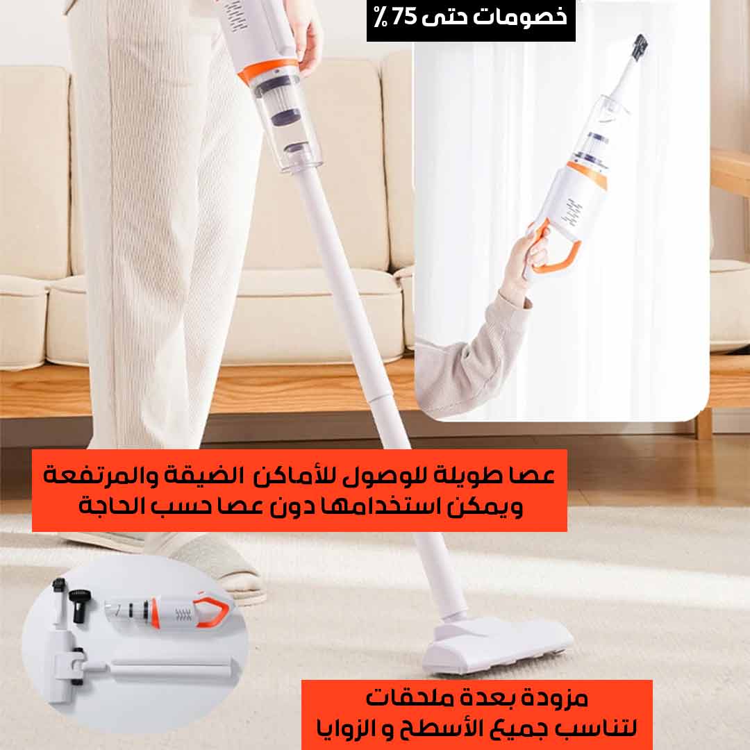 Wireless Vacuum Cleaner 2