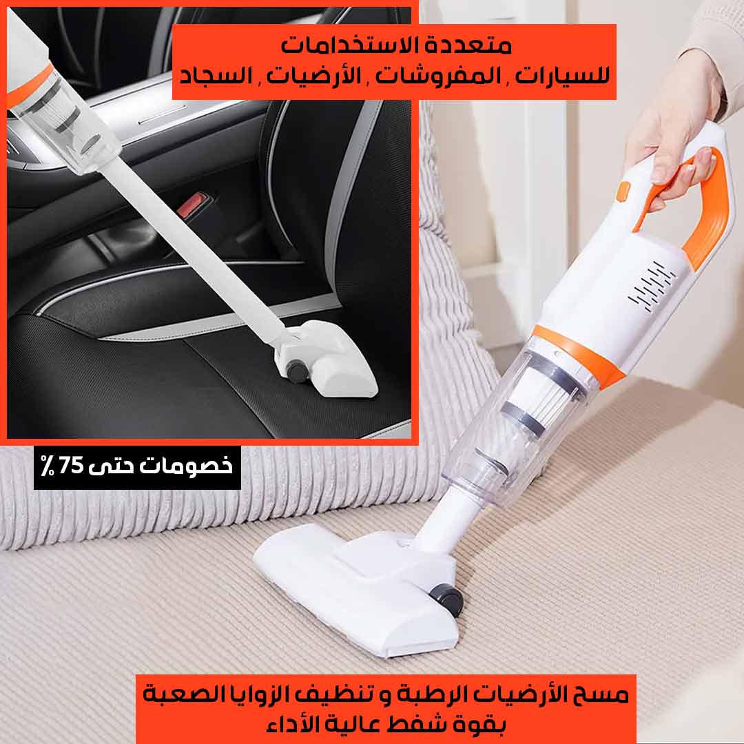 Wireless Vacuum Cleaner 3