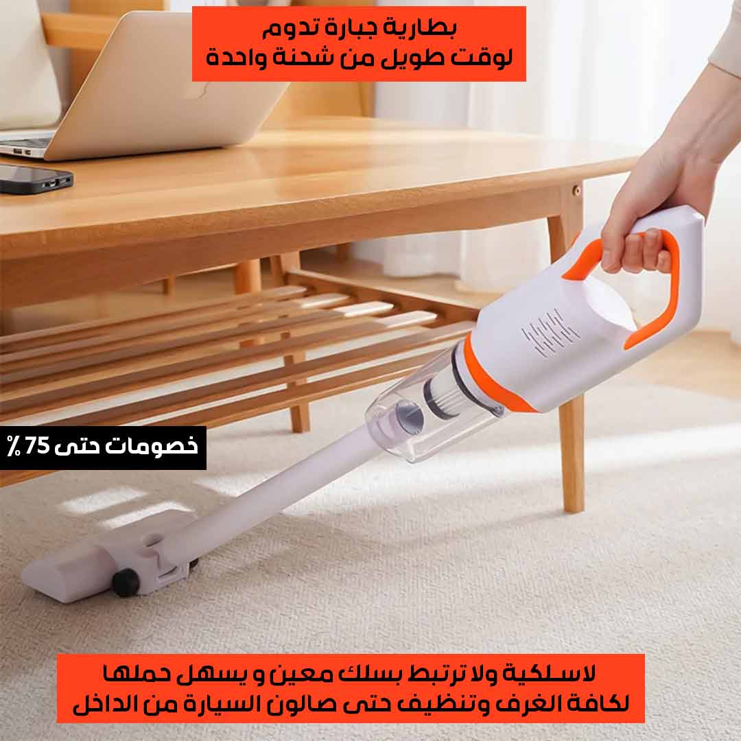 Wireless Vacuum Cleaner 4