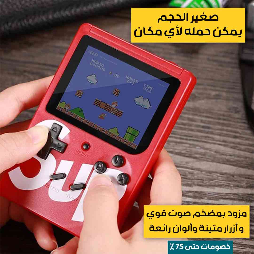 جيم-باد-المحمول-2.jpg
