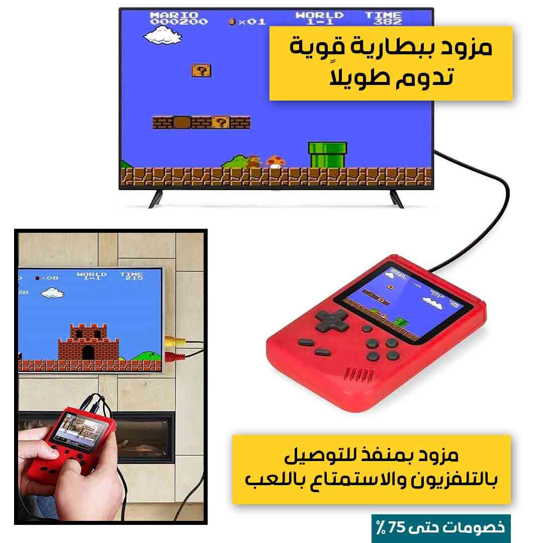 جيم-باد-المحمول-3.jpg