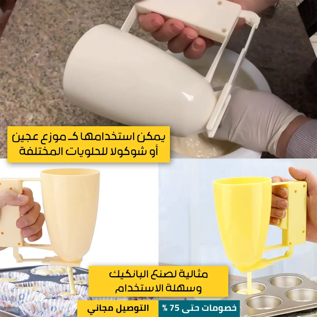 صانعة-اللقيمات-اليدوية-4.webp