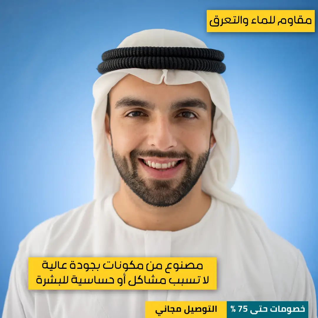 قلم-تكثيف-اللحية-والشارب-5.webp