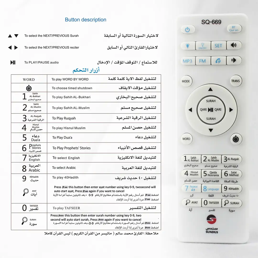 قمر-القرآن-المضئ-3.webp