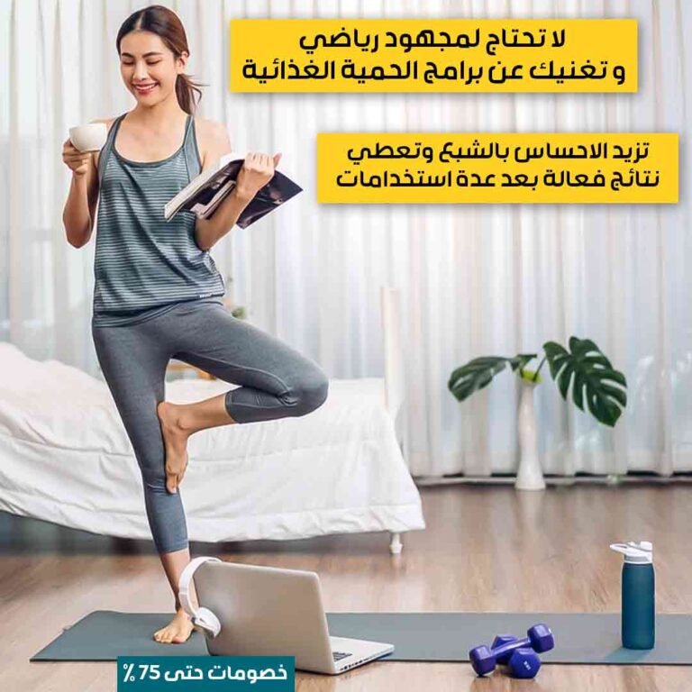 قهوة التنحيف المثالية