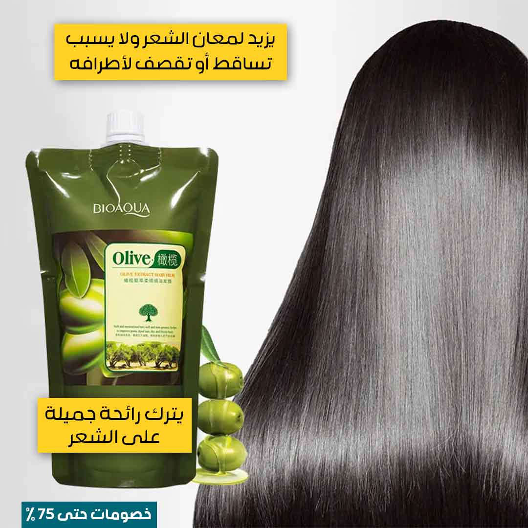 ماسك تسبيل الشعر (3)