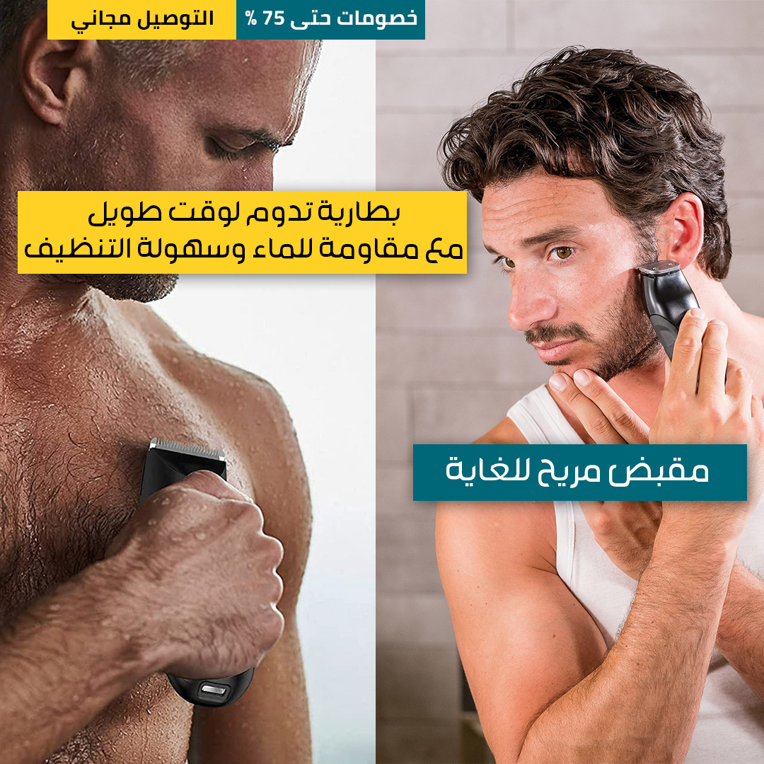 ماكينة-حلاقه-كيمي-Kimi-1.jpg