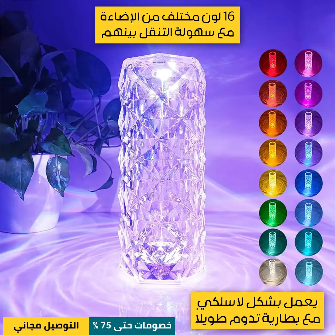 مصباح-الطاولة-الكريستالي-3.webp