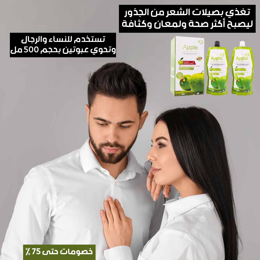 Hair dye shampoo 2