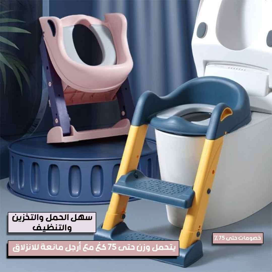 Baby WC Step Trainer 4