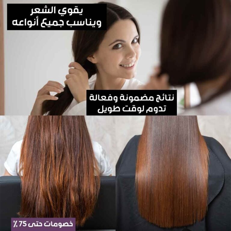 زيت اكليل الجبل الاصلي