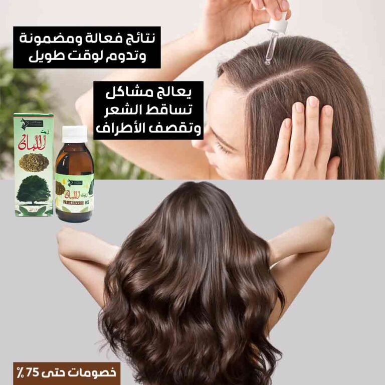 زيت اللبان للشعر والبشرة