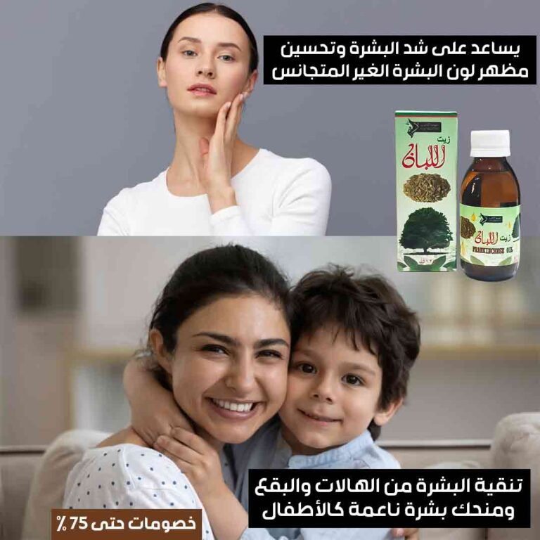 زيت اللبان للشعر والبشرة