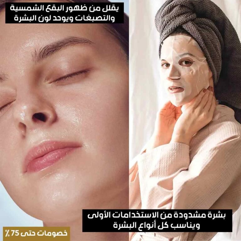 ماسك كولاجين الحلزون للوجه (2)