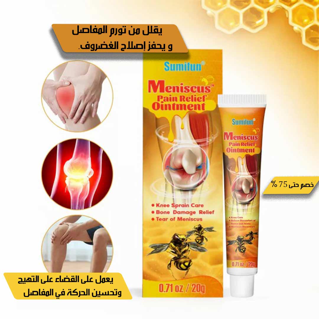 Bee-venom-ointment-to-treat-joints-2