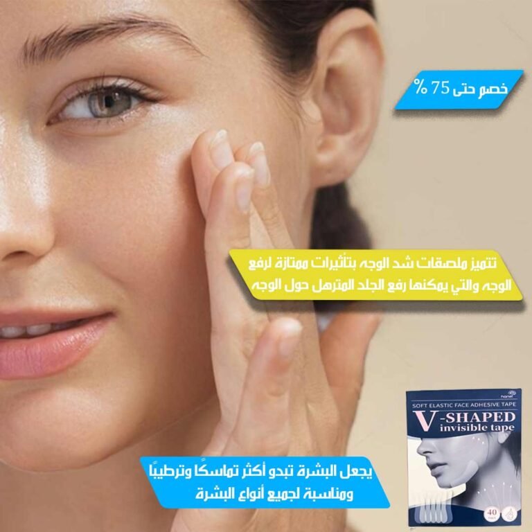 Face-lifting-patches-3