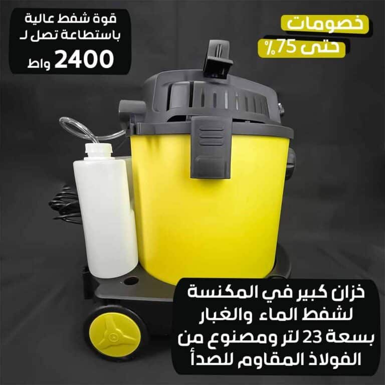 Japanese carpet vacuum cleaner 2