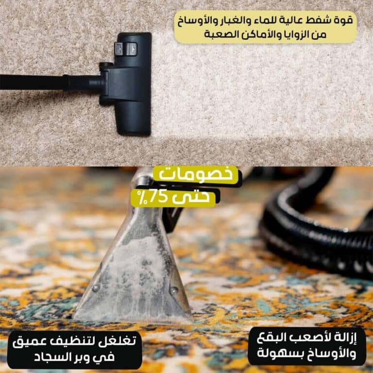 Japanese carpet vacuum cleaner 3