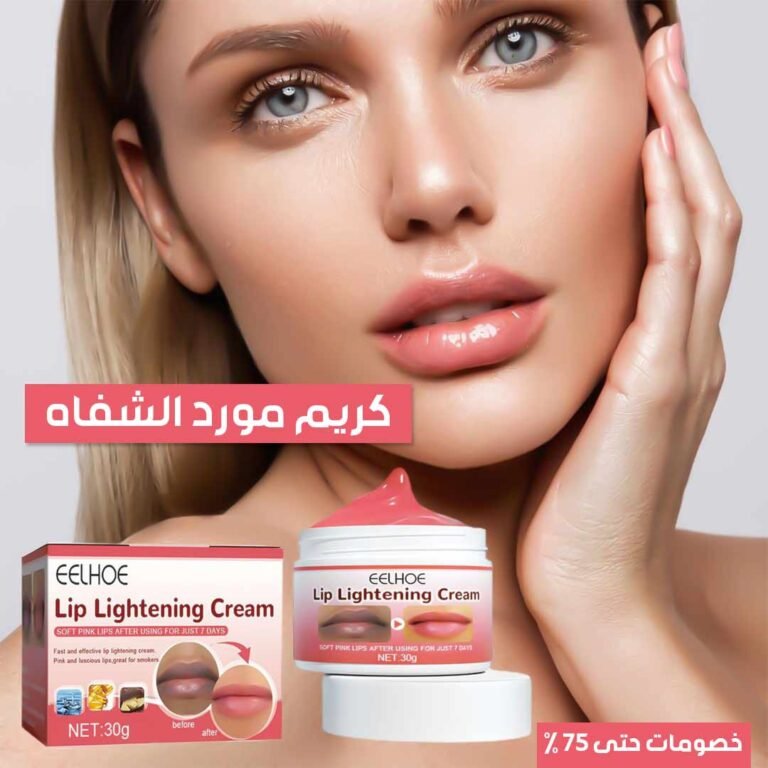 Lip-polishing-and-plumping-cream-1
