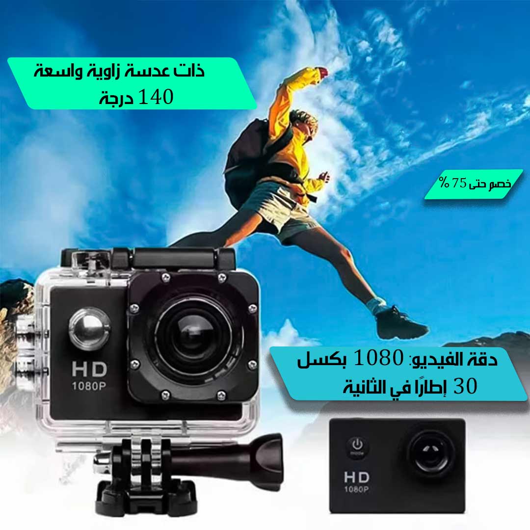Small-sports-camera-2