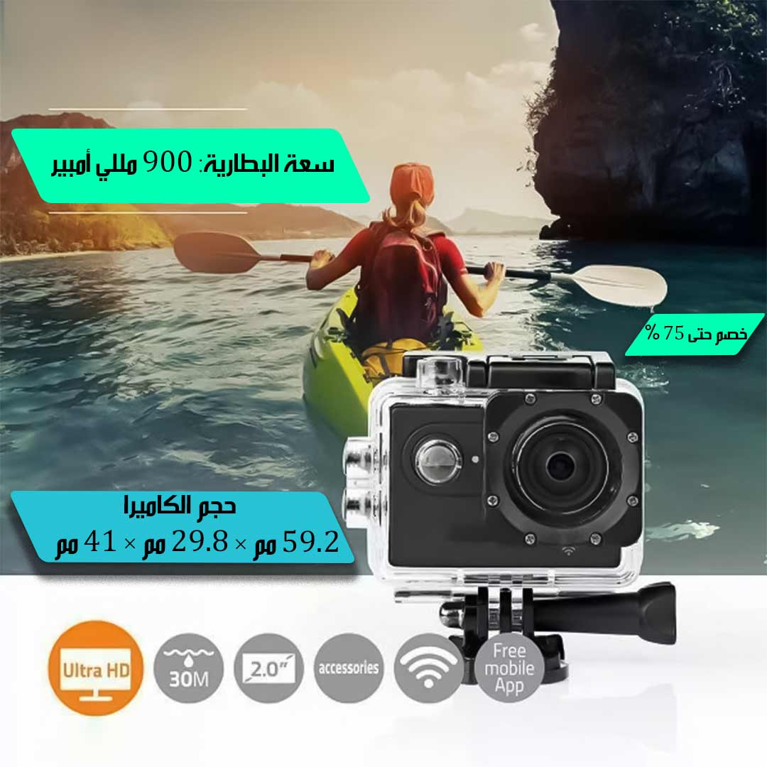 Small-sports-camera-3