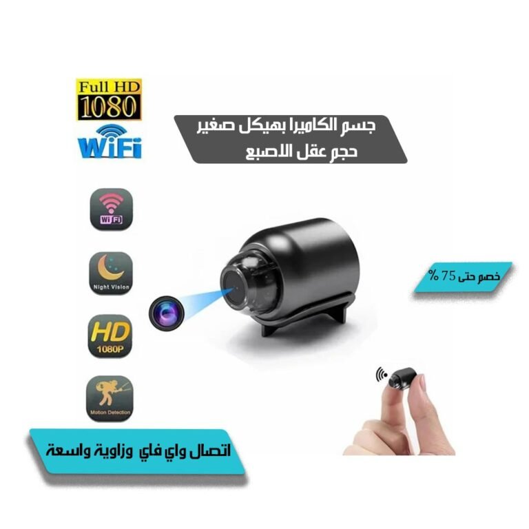 Small-surveillance-camera-2