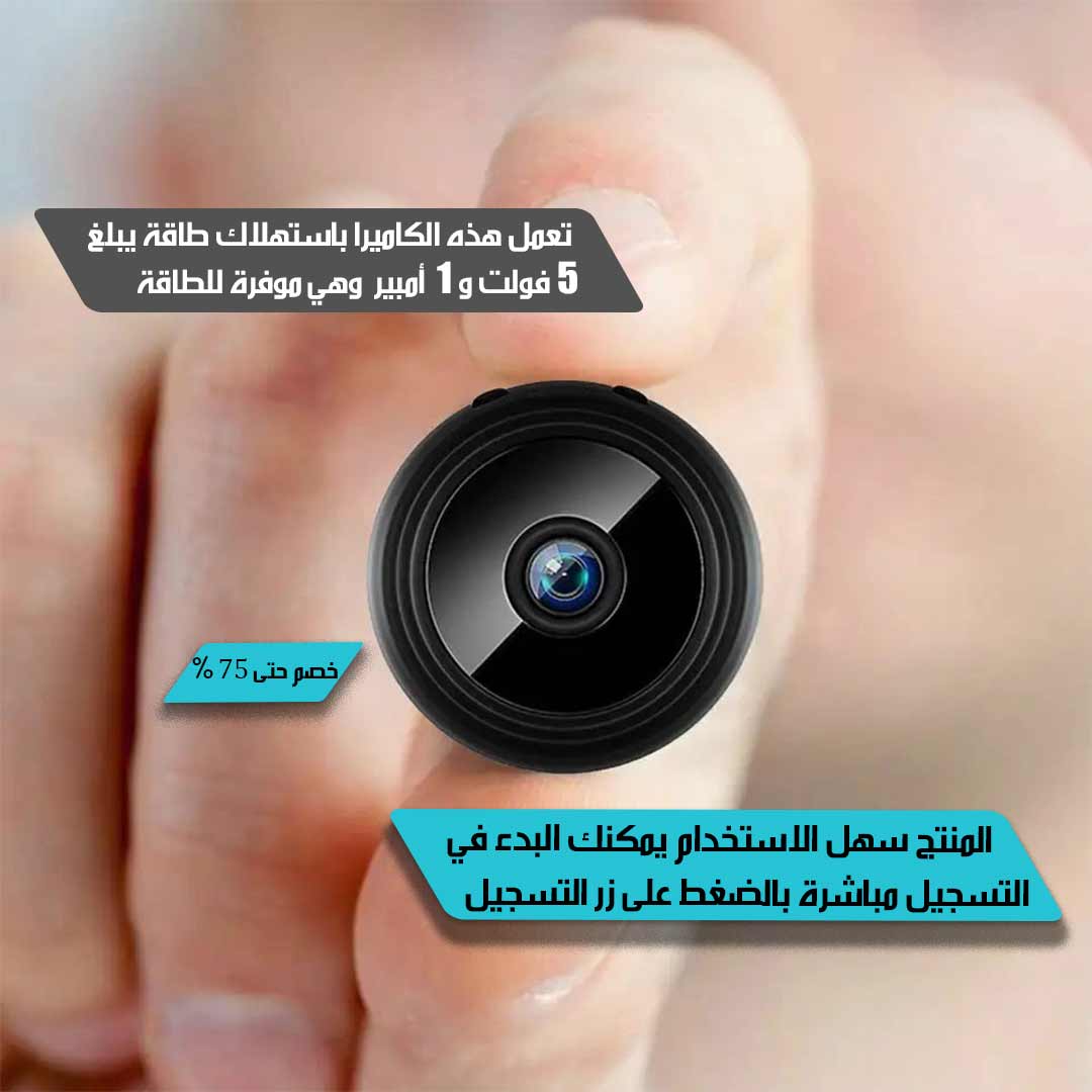 Small-surveillance-camera-3
