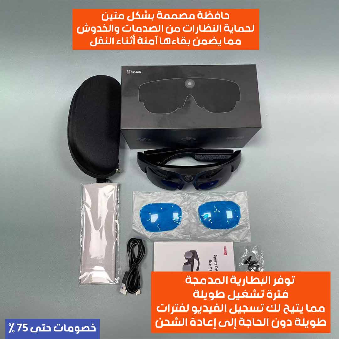 Sports-Camera-Glasses-3