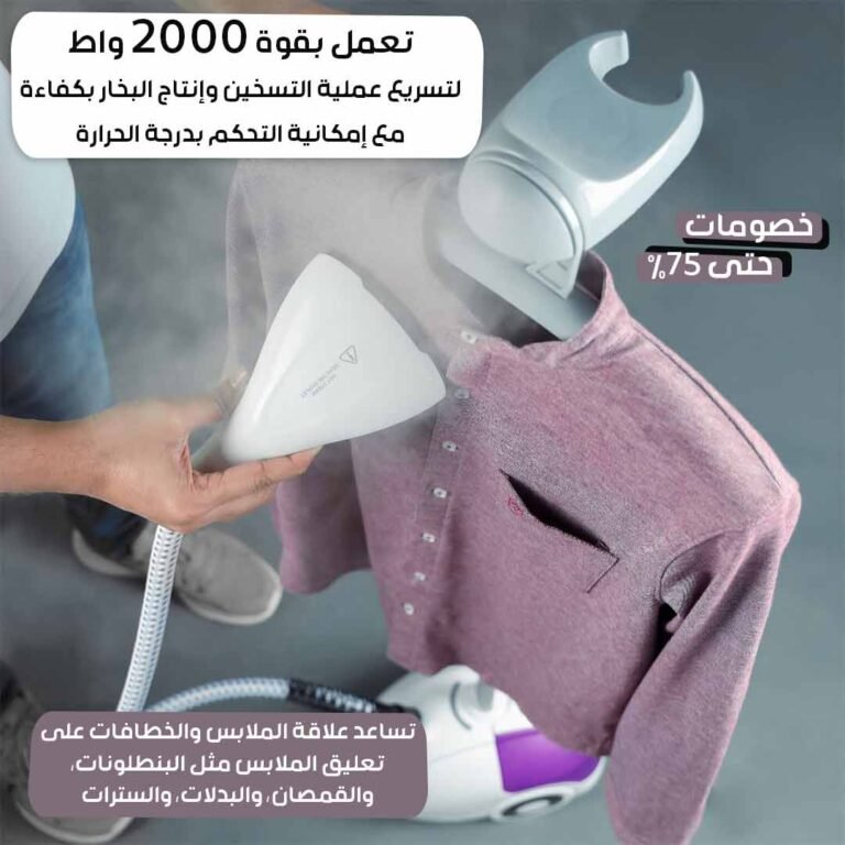 Vertical-steam-iron-2
