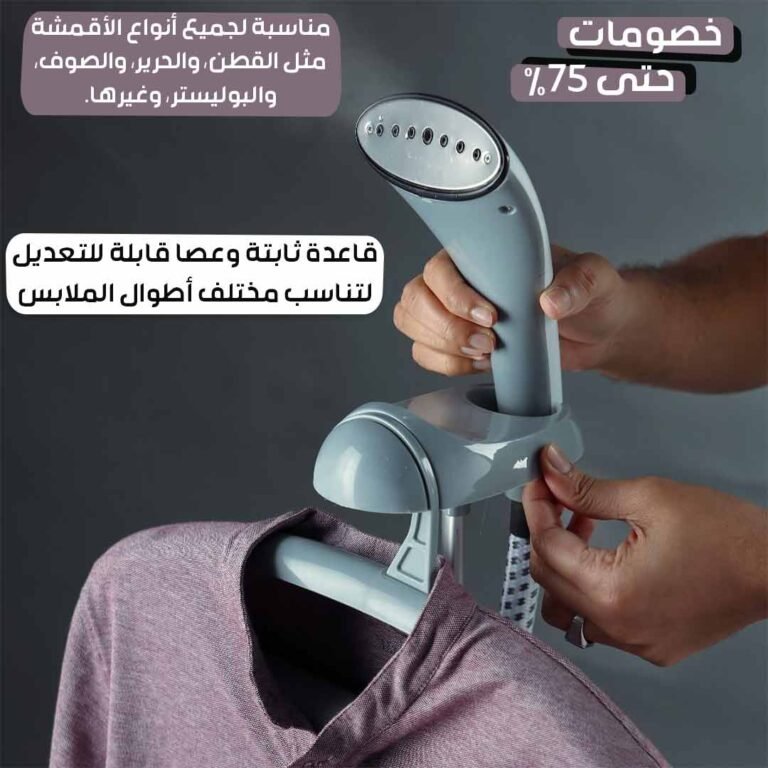 Vertical-steam-iron-3