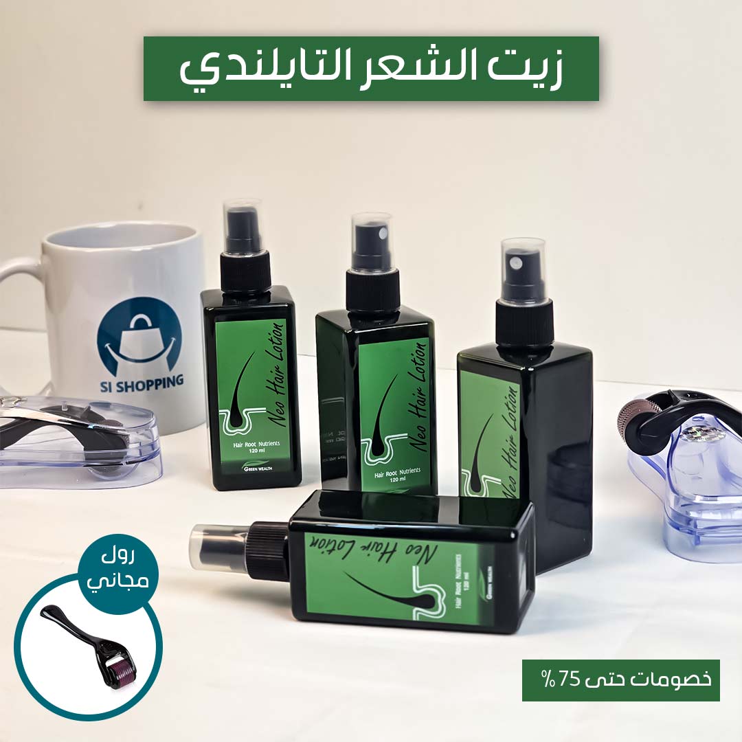 Neo hair lotion 1