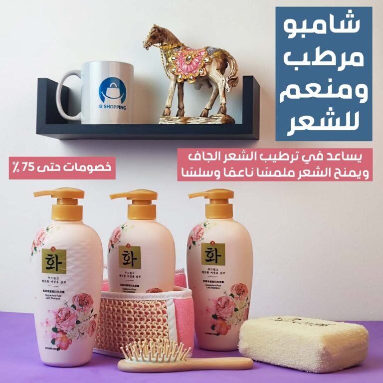 Moisturizing and softening shampoo 1