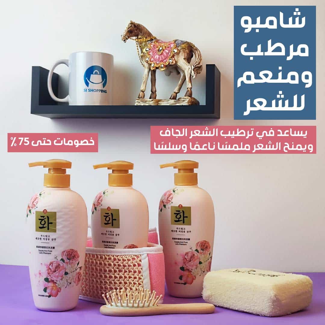 Moisturizing and softening shampoo 1