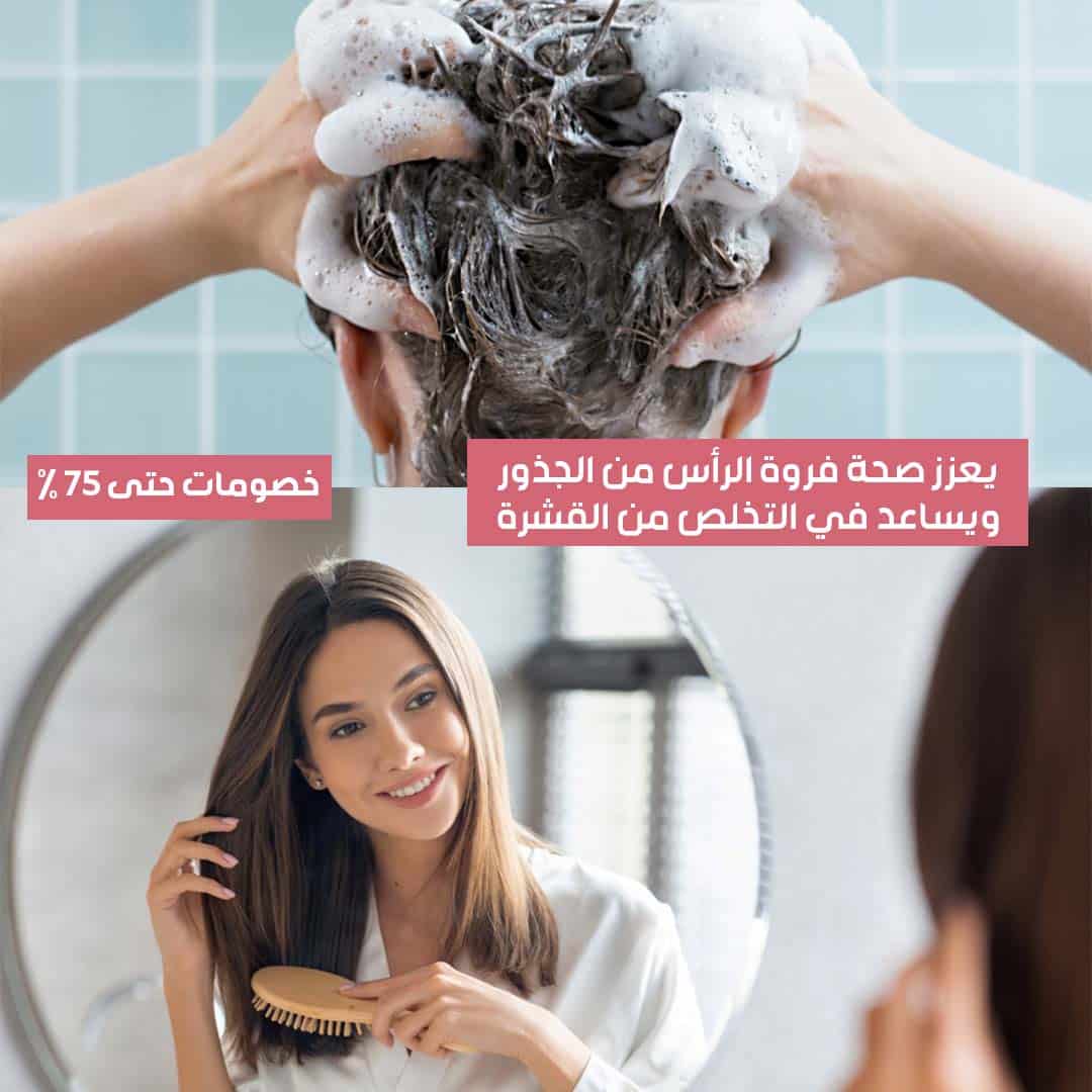 Moisturizing and softening shampoo 3
