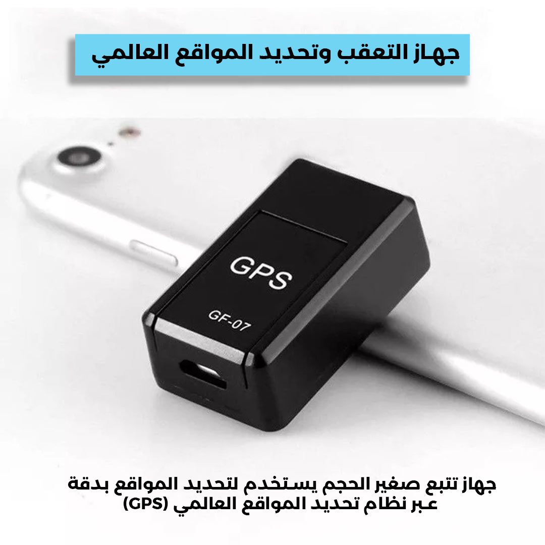 GPS-Tracker-1