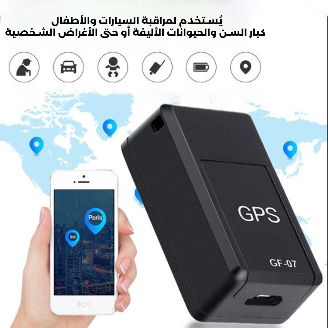 GPS-Tracker-2