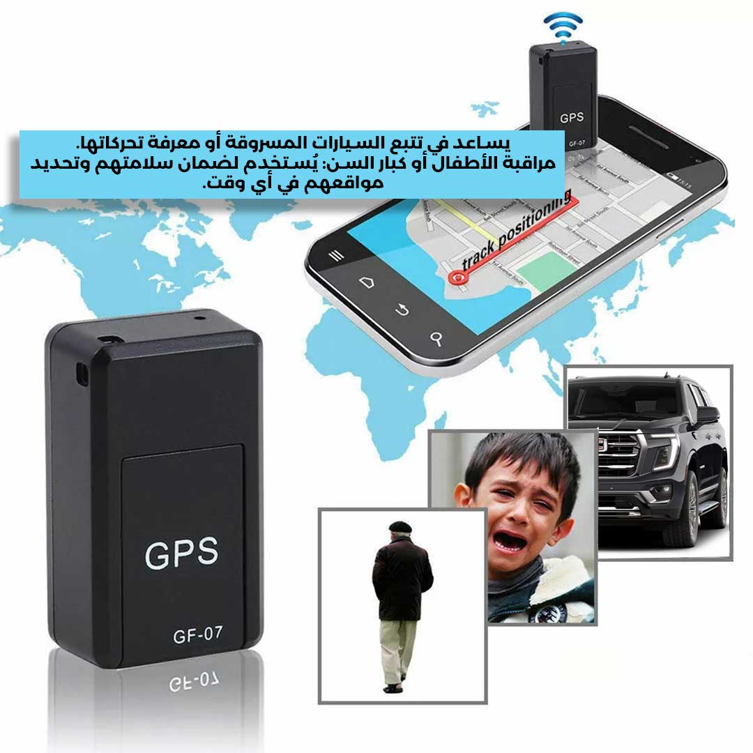 GPS-Tracker-3