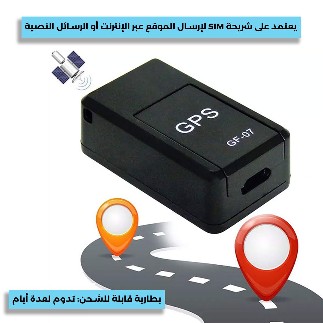 GPS-Tracker-4