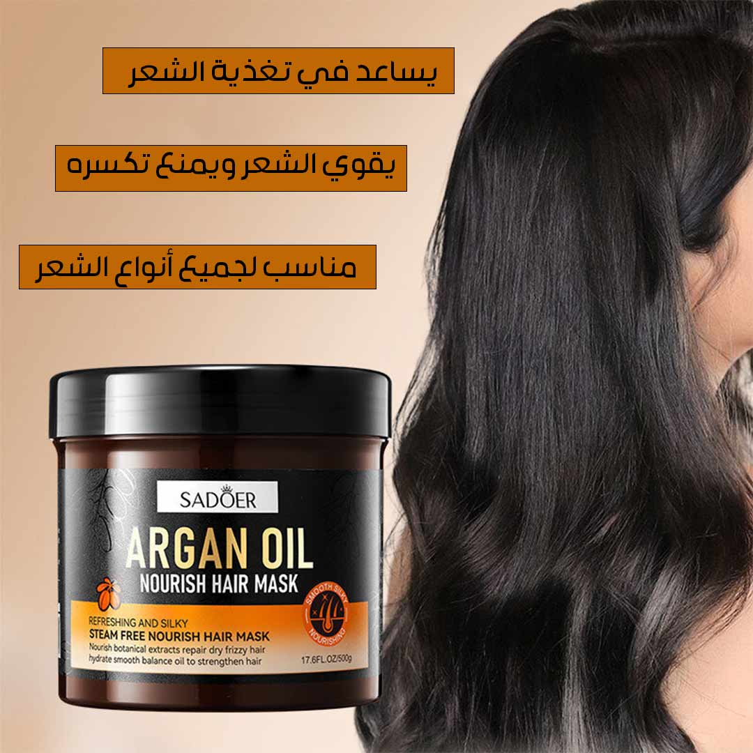 ARGAN HAIR MASK 4