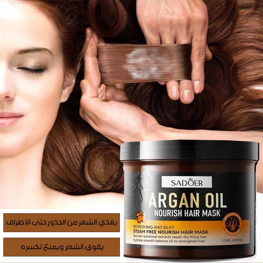ARGAN HAIR MASK3