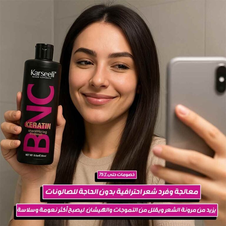Karsell Keratin Shampoo 4
