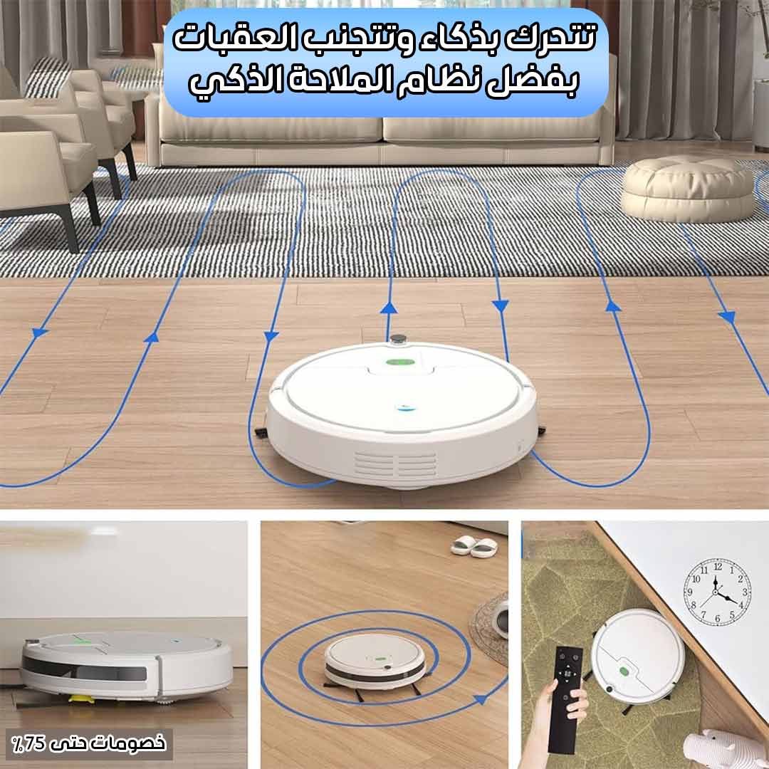 Smart cleaner pro 3