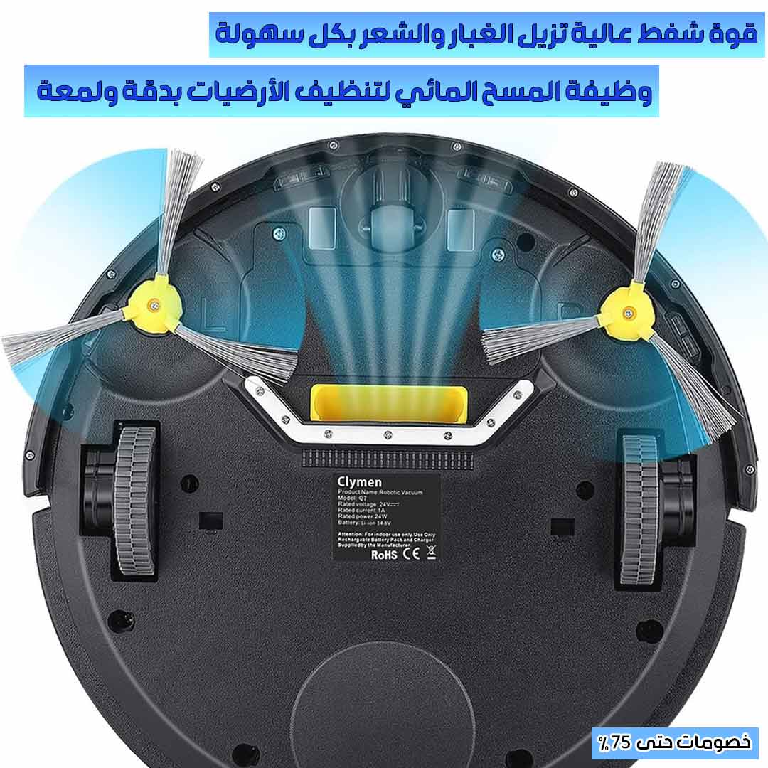 Smart cleaner pro 4