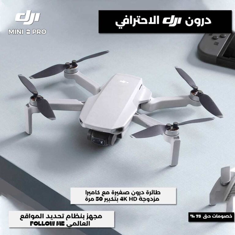 DJI mini 2 drone 1