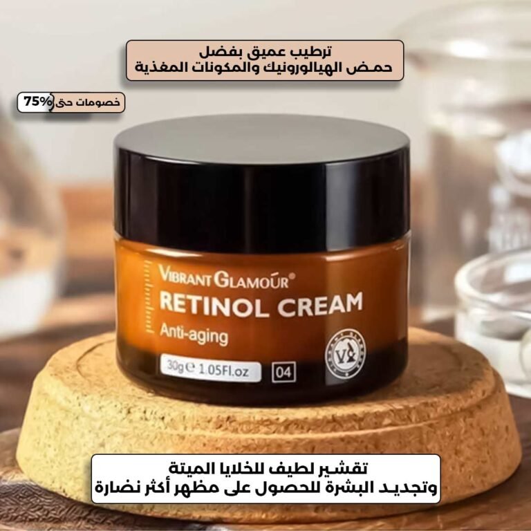 Retinol cream to fight wrinkles 3